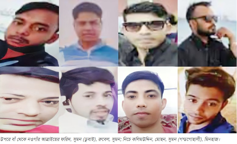 সৌদি আরবে কারখানায় আগুন: ১৬ বাংলাদেশি নিহত, অল্পের জন্য বাঁচলেন হাবিবুর